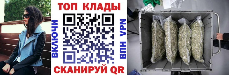 Названия наркотиков Бежецк МАРИХУАНА  БУТИРАТ  Меф мяу мяу 