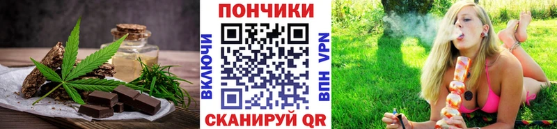 наркошоп  Бежецк  Печенье с ТГК марихуана 