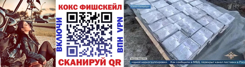 Cocaine Эквадор  Бежецк 