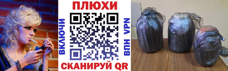 ГАШ Cannabis  купить   Бежецк 
