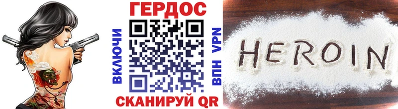 дарнет шоп  Бежецк  ГЕРОИН афганец 