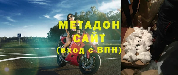 дистиллят марихуана Баксан