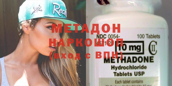 кристаллы Белоозёрский