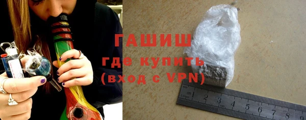 гашишное масло Снежногорск
