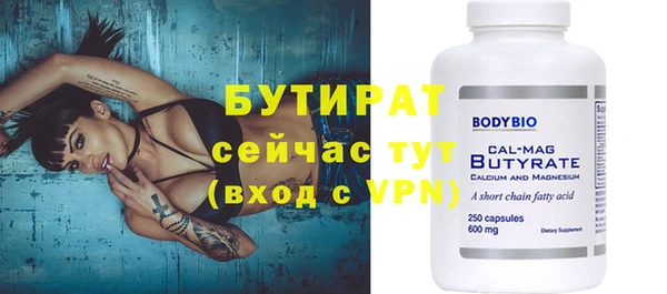 mdma Снежинск