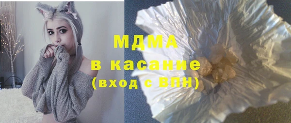 герыч Богородицк