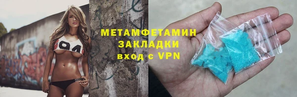 гашишное масло Снежногорск