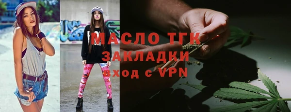 гидропоника Балабаново