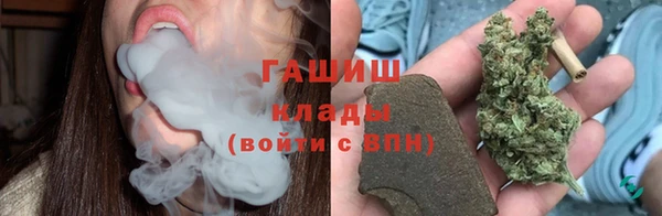 герыч Белокуриха