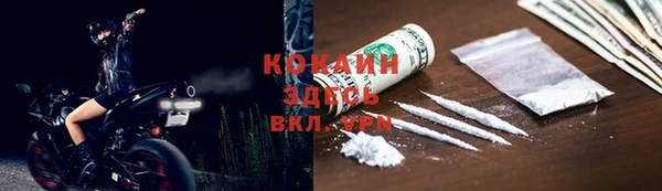 кристаллы Бронницы