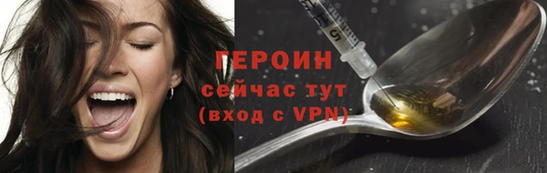 герыч Белокуриха