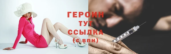 кристаллы Белоозёрский