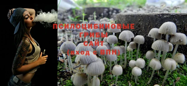 кристаллы Бронницы
