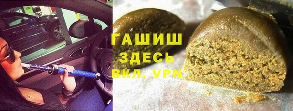 герыч Белокуриха