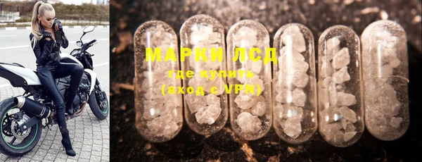марихуана Богданович