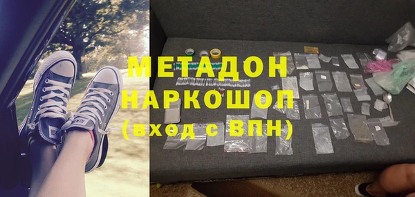 марихуана Богданович