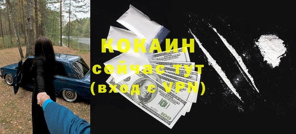 кристаллы Белоозёрский