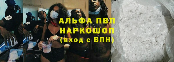 герыч Богородицк
