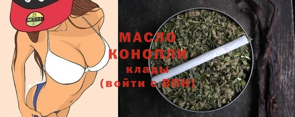герыч Богородицк