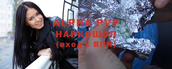 герыч Белокуриха