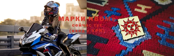 скорость mdpv Слюдянка