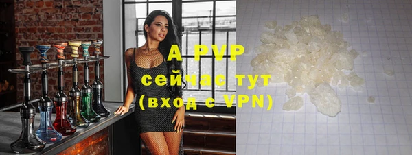 Альфа ПВП Балахна