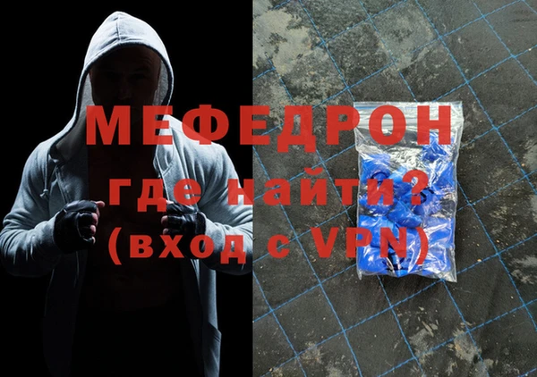 стаф Бородино