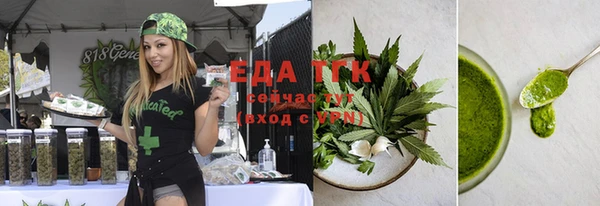 марихуана Богданович