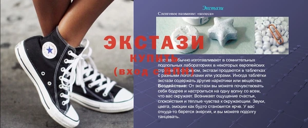 кристаллы Бронницы
