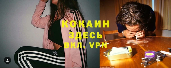 скорость mdpv Слюдянка
