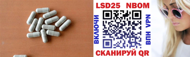 LSD-25 экстази ecstasy  магазин продажи наркотиков  Бежецк 