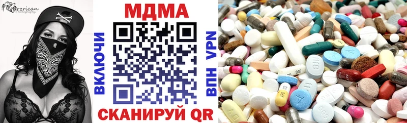 МДМА кристаллы  Бежецк 