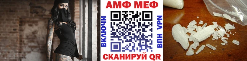 МЕТАМФЕТАМИН винт  Бежецк 