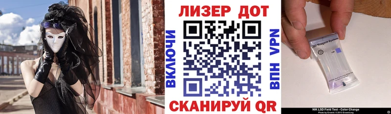 даркнет сайт  Бежецк  Наркотические марки 1500мкг 